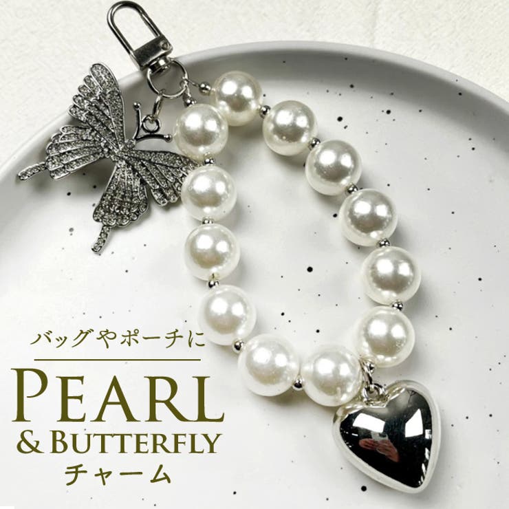 ハート＆バタフライデザインチャーム | BACKYARD FAMILY | 詳細画像1 