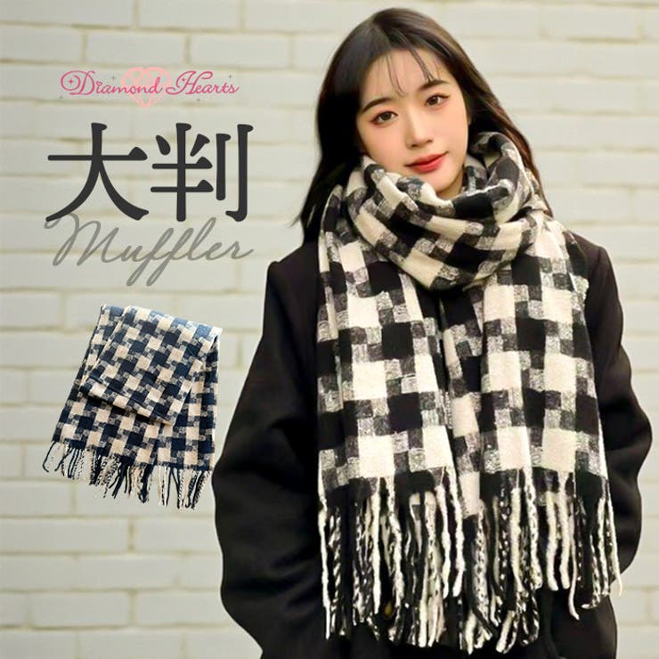 カジュアルシック チェックボリュームマフラー | BACKYARD FAMILY | 詳細画像1 