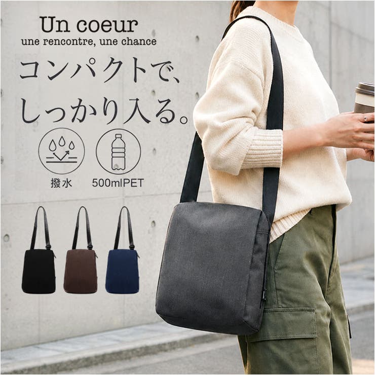 Un coeur アンクール TORO（2）ショルダー K904004N | BACKYARD FAMILY | 詳細画像1 