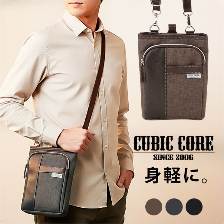 CUBIC CORE シザーバッグ 1710[品番：BCYW0043232]｜BACKYARD FAMILY