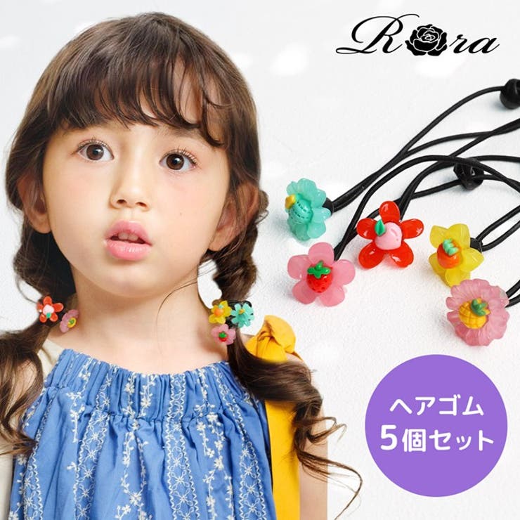 Rora プチフラワー ヘアゴム 5個セット | BACKYARD FAMILY | 詳細画像1 