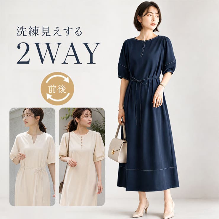 ワンピース レディース前後 2way | BACKYARD FAMILY | 詳細画像1 