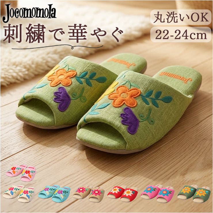JOCOMOMOLA オープントゥスリッパ | BACKYARD FAMILY | 詳細画像1 