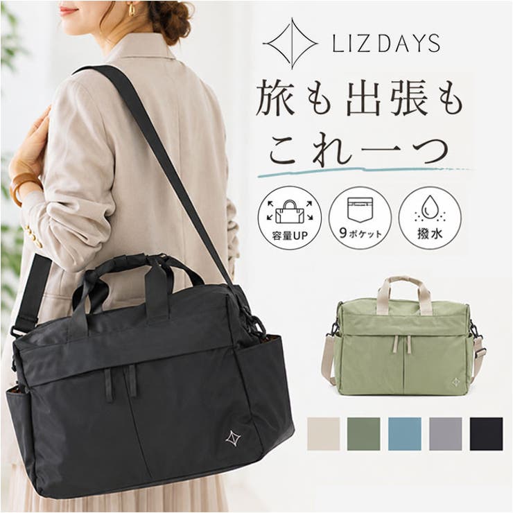 LIZDAYS 3way boston bag | BACKYARD FAMILY | 詳細画像1 