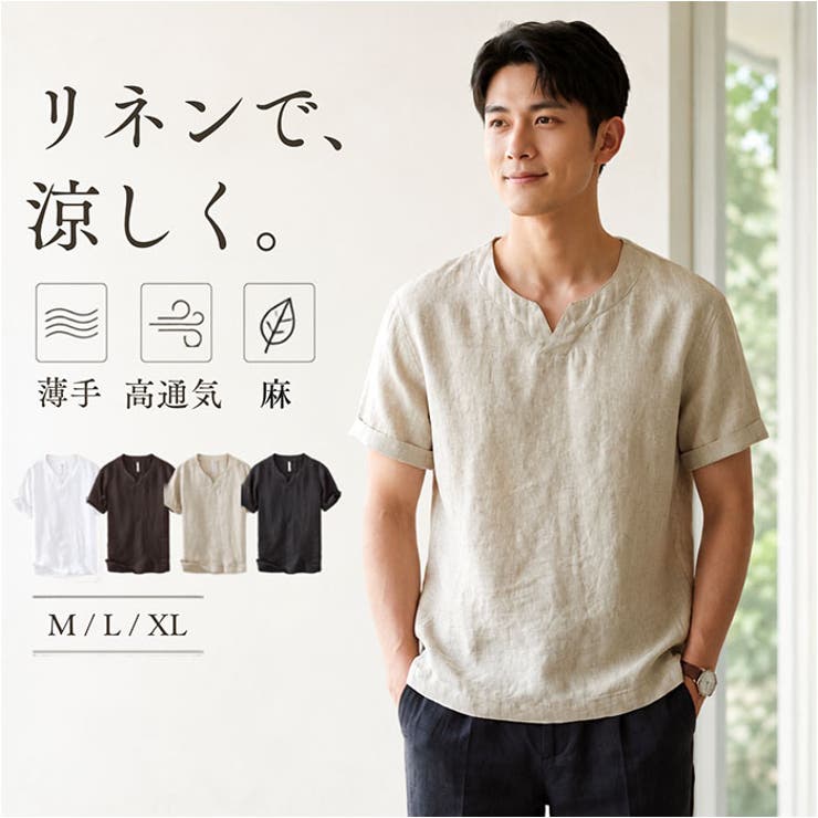 リネンTシャツ メンズ Vネック | BACKYARD FAMILY | 詳細画像1 