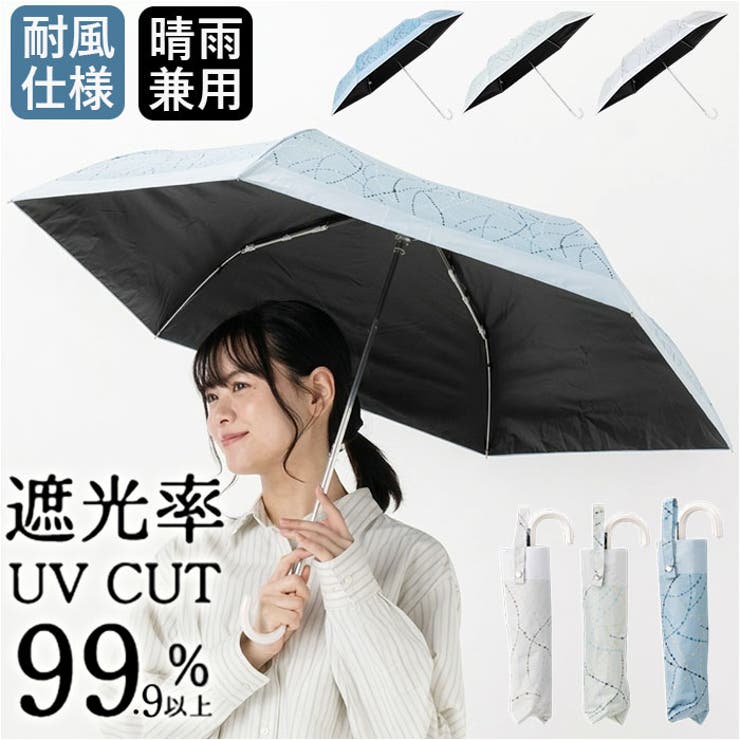 Ladies UV bloc Umbrella 折りたたみ傘 55cm | BACKYARD FAMILY | 詳細画像1 