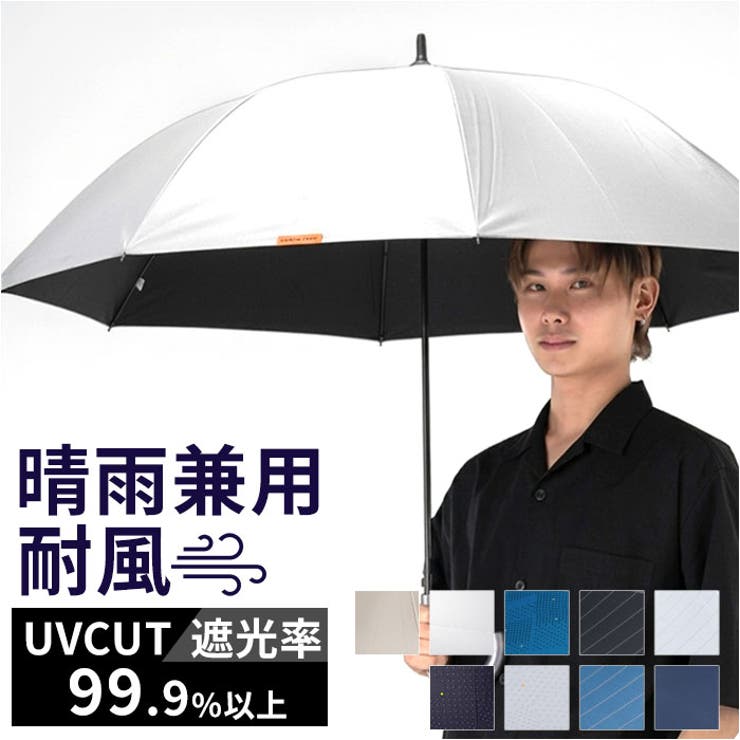 Mens UV bloc Umbrella ジャンプ傘 70cm | BACKYARD FAMILY | 詳細画像1 