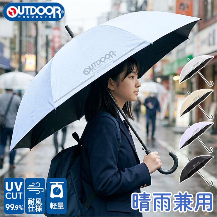 OUTDOOR PRODUCTS PU 長傘 58cm | BACKYARD FAMILY | 詳細画像1 
