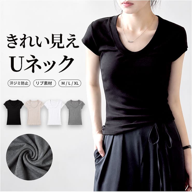 Tシャツ レディース 半袖 無地 Uネック カジュアル | BACKYARD FAMILY | 詳細画像1 