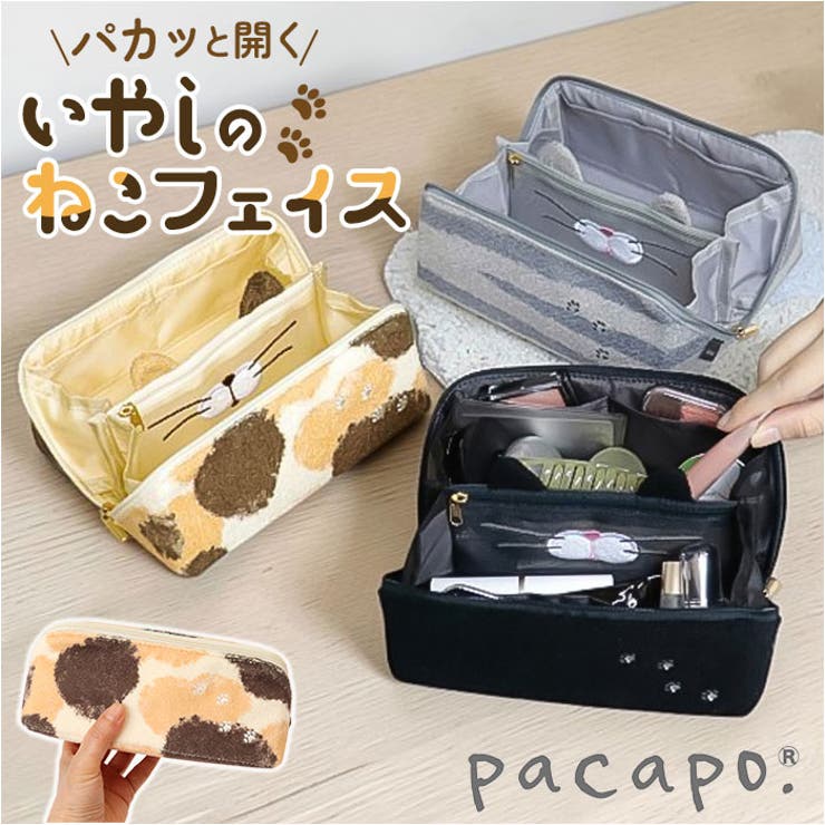 pacapo マルチポーチ | BACKYARD FAMILY | 詳細画像1 
