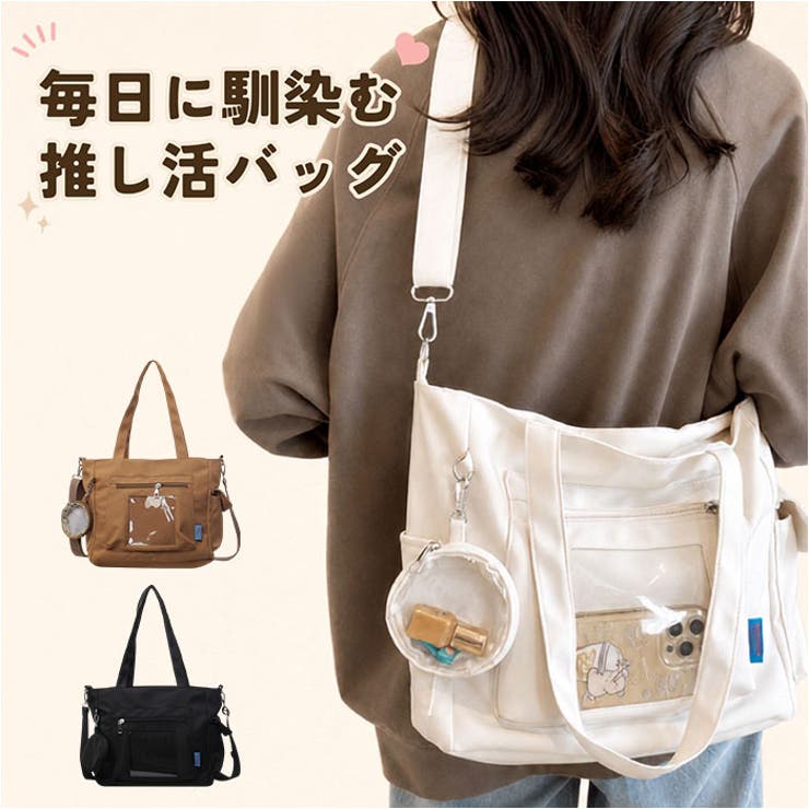 ぬいぐるみバッグ ぬいぐるみポーチ かばん | BACKYARD FAMILY | 詳細画像1 