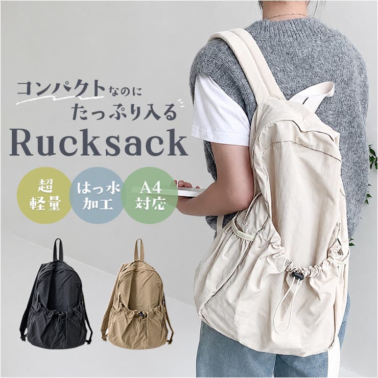 リュック 大容量 軽量 | BACKYARD FAMILY | 詳細画像1 