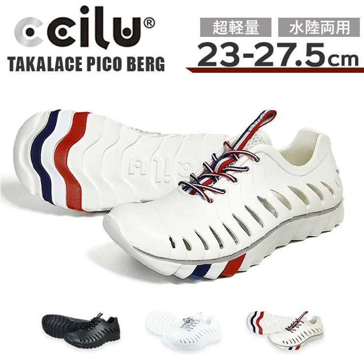 ccilu TAKALACE PICO BERG | BACKYARD FAMILY | 詳細画像1 