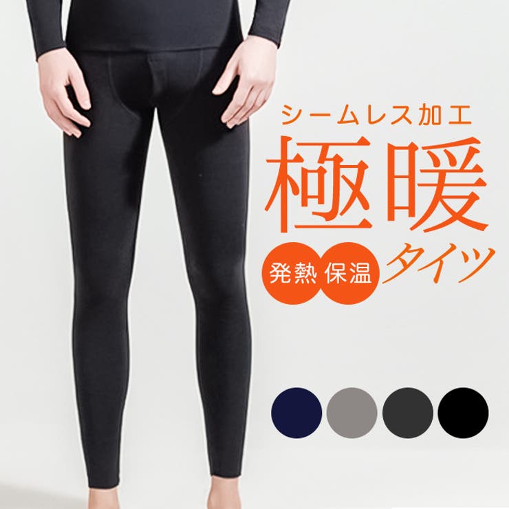 極暖発熱インナー保温パンツ | BACKYARD FAMILY | 詳細画像1 