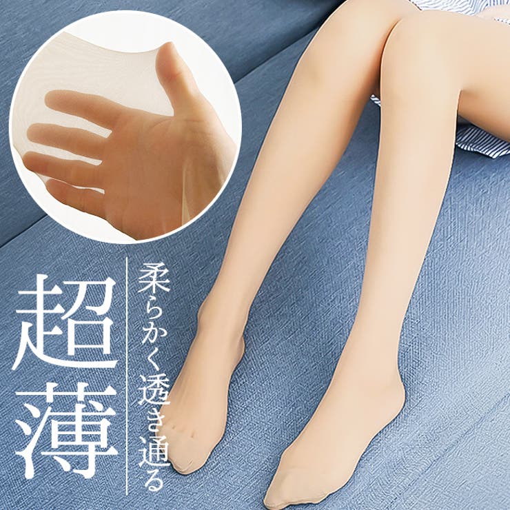 超薄手シアーストッキング風ナチュラル美脚タイツ | BACKYARD FAMILY | 詳細画像1 