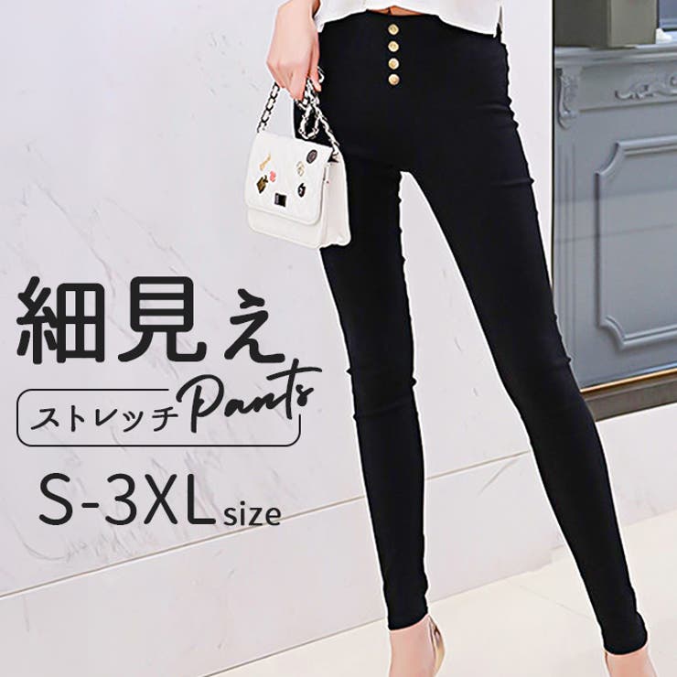 ストレッチスキニーボタン4極細レギンス細見えパンツ | BACKYARD FAMILY | 詳細画像1 