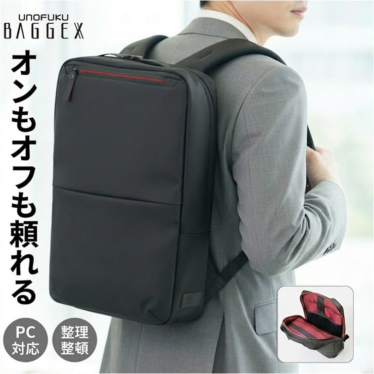BAGGEX バジェックス リュックサック | BACKYARD FAMILY | 詳細画像1 