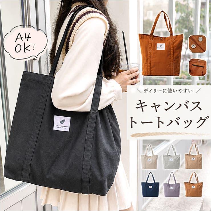 トートバッグ 布 軽量 | BACKYARD FAMILY | 詳細画像1 