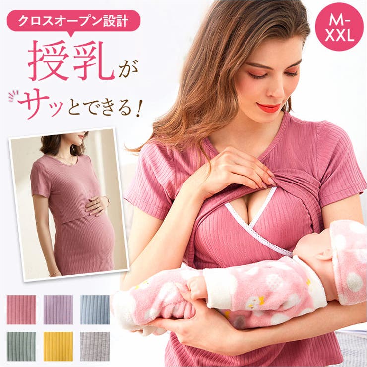 授乳服 マタニティ トップス | BACKYARD FAMILY | 詳細画像1 