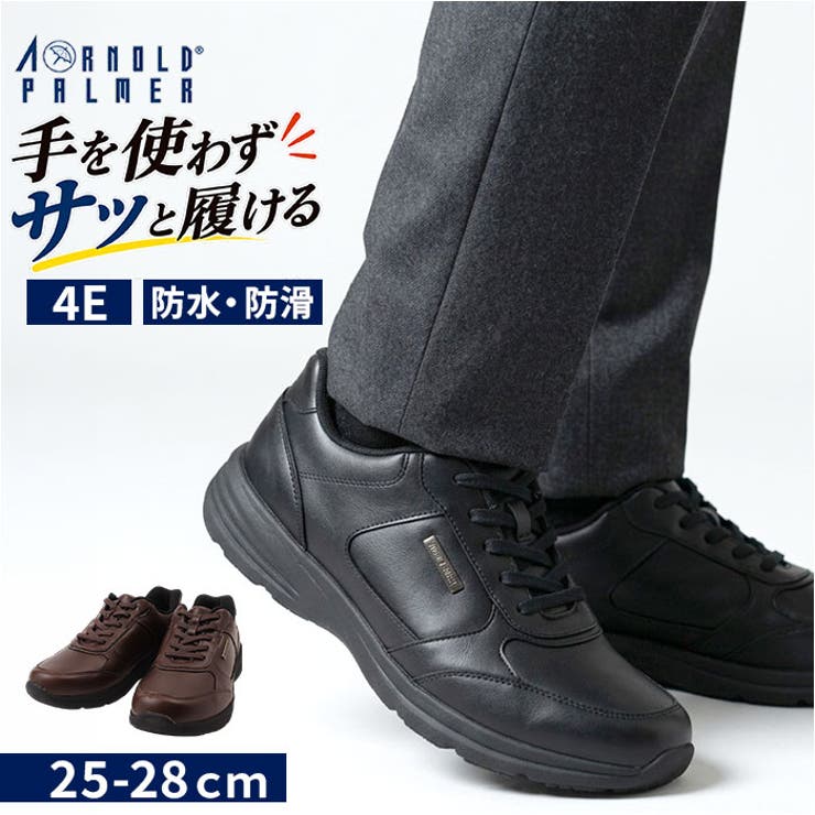 Arnold Palmer 防水防滑 ハンズフリーシューズ AP1101 | BACKYARD FAMILY | 詳細画像1 