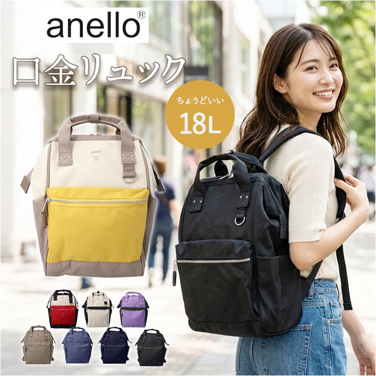 anello クロスボトル 口金リュック（R） | BACKYARD FAMILY | 詳細画像1 
