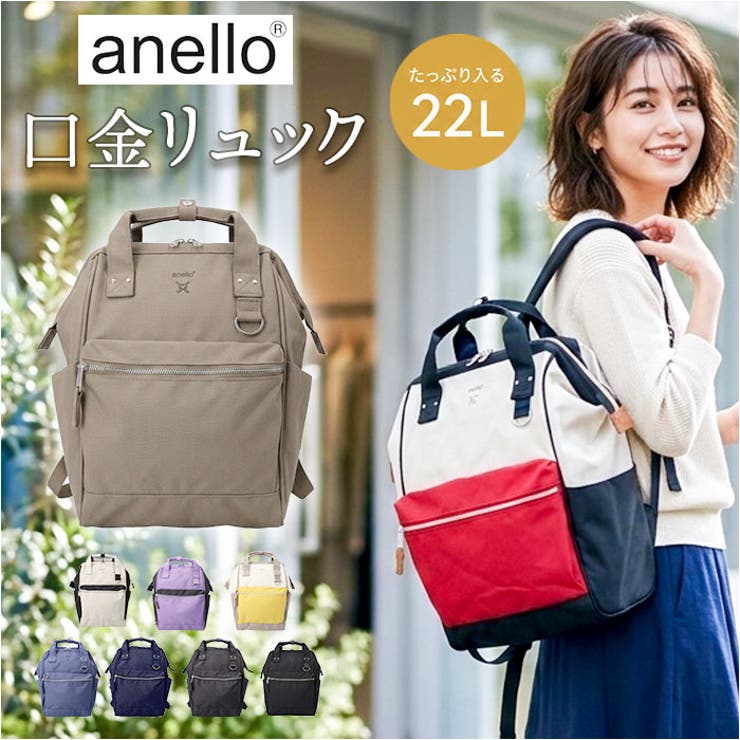 anello クロスボトル 口金リュック（L） | BACKYARD FAMILY | 詳細画像1 
