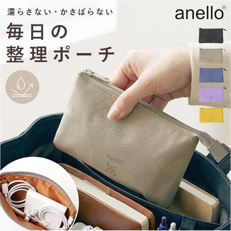 anello クロスボトル ポーチ | BACKYARD FAMILY | 詳細画像1 