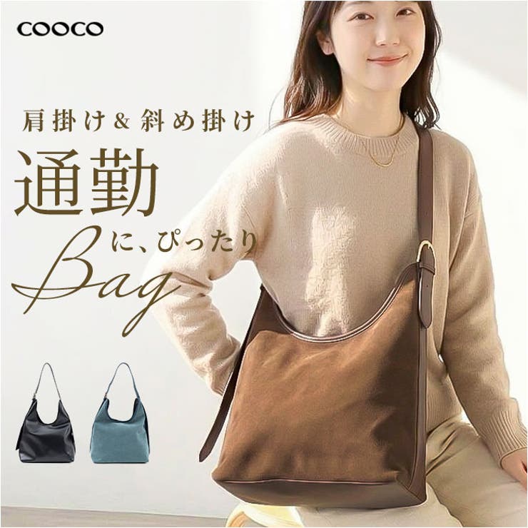 coocoショルダーワンショルダーバッグ | BACKYARD FAMILY | 詳細画像1 