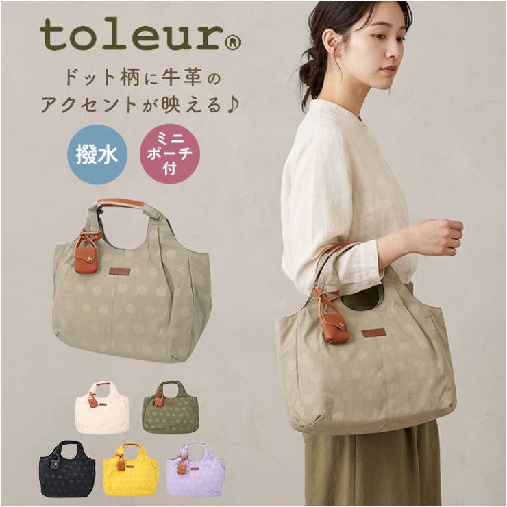 toleur ナイロンドットワイドトート | BACKYARD FAMILY | 詳細画像1 