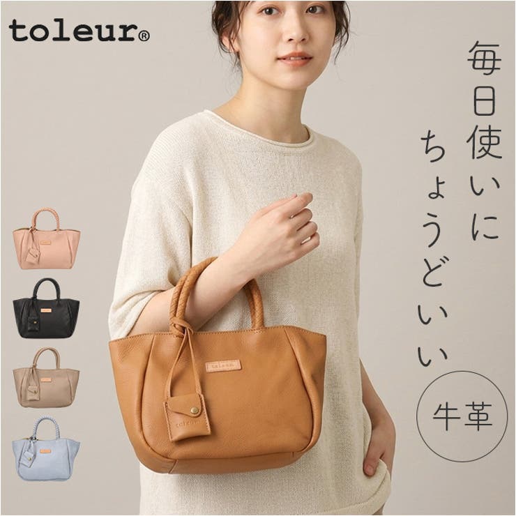 toleur カウレザー編みハンドルトート | BACKYARD FAMILY | 詳細画像1 