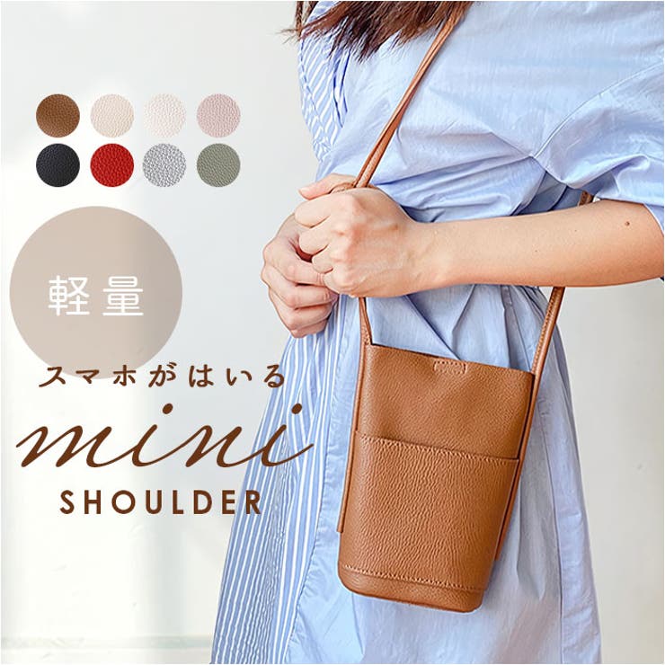 ミニショルダーバッグ | BACKYARD FAMILY | 詳細画像1 