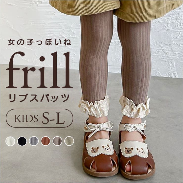 フリルレギンス スパッツ | BACKYARD FAMILY | 詳細画像1 