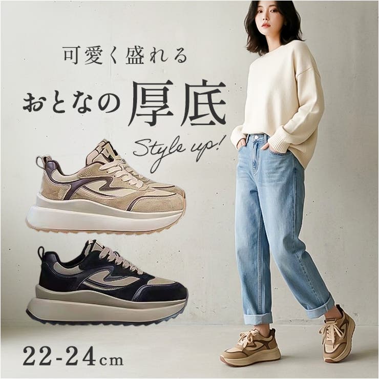 厚底スニーカー 可愛い レディース | BACKYARD FAMILY | 詳細画像1 