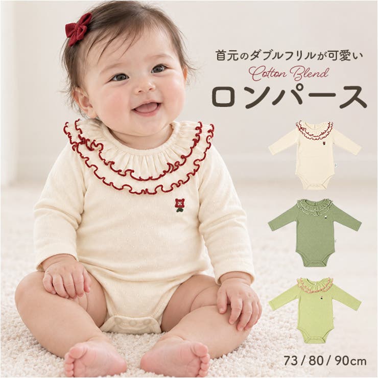 ロンパース 長袖 ベビー かわいい | BACKYARD FAMILY | 詳細画像1 
