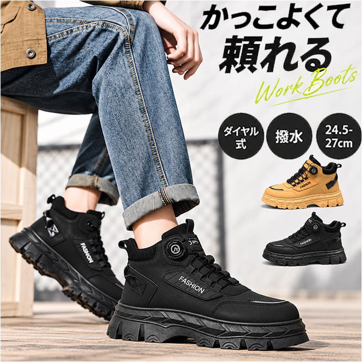 ワークブーツ メンズ スニーカーアウトドア アウトドア[品番