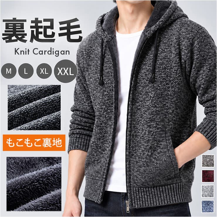 カーディガン メンズ 高品質 裏起毛 秋 冬 厚手 | BACKYARD FAMILY | 詳細画像1 