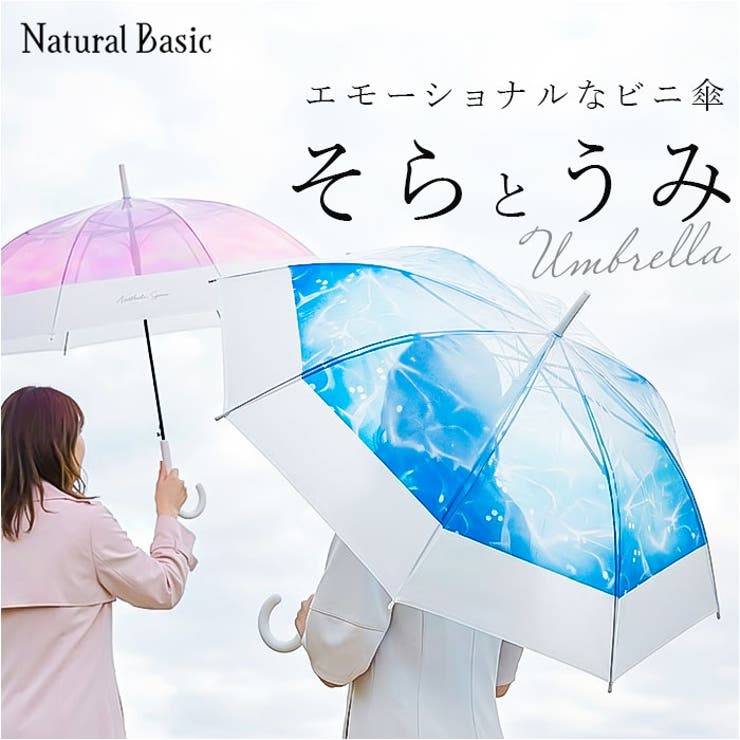 エモーショナルバイカラービニール 60cm ジャンプ | BACKYARD FAMILY | 詳細画像1 