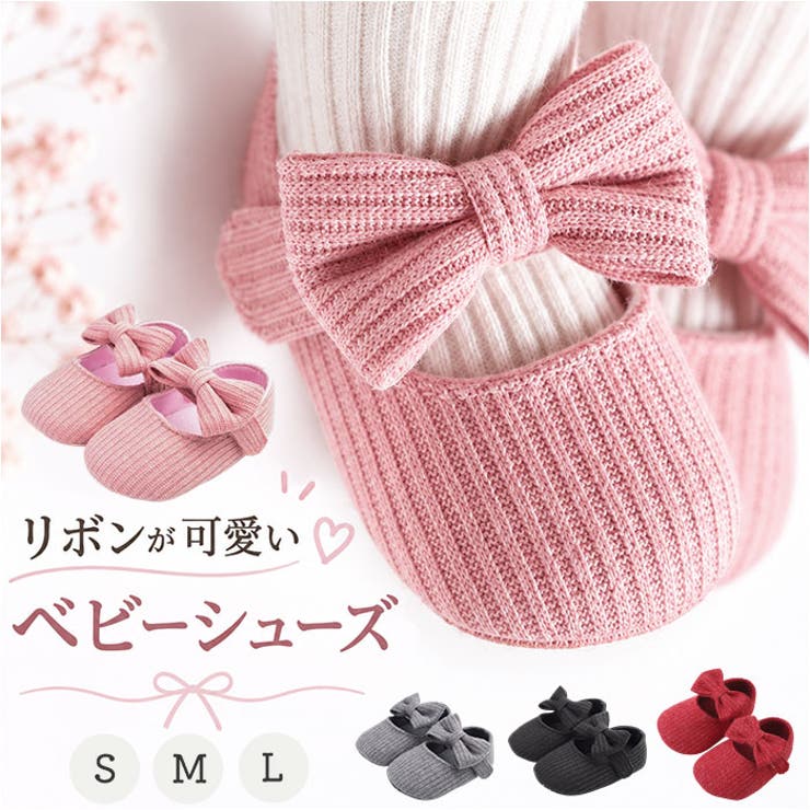 ベビーシューズ リボン 赤ちゃん | BACKYARD FAMILY | 詳細画像1 