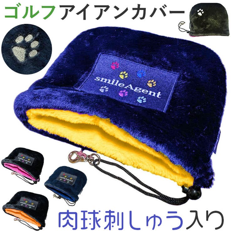 ゴルフ アイアンカバー 肉球刺繍入り SAICF21N | BACKYARD FAMILY | 詳細画像1 