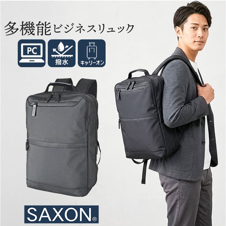 SAXON ビジネスリュック 5244 | BACKYARD FAMILY | 詳細画像1 