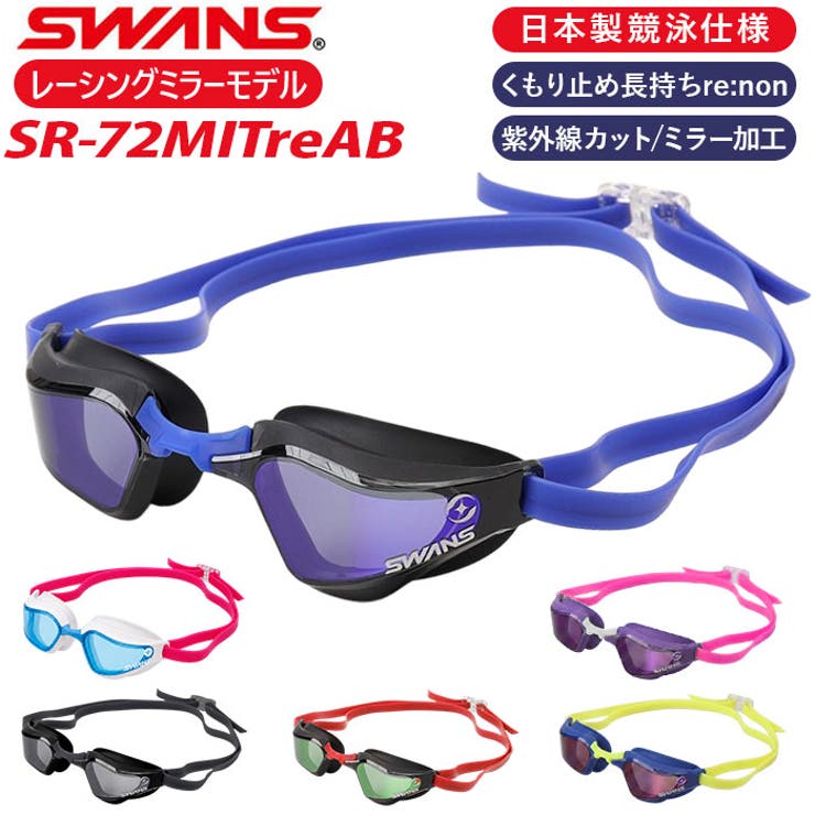 VALKYRIE レーシングモデル SR-72MITreAB | BACKYARD FAMILY | 詳細画像1 