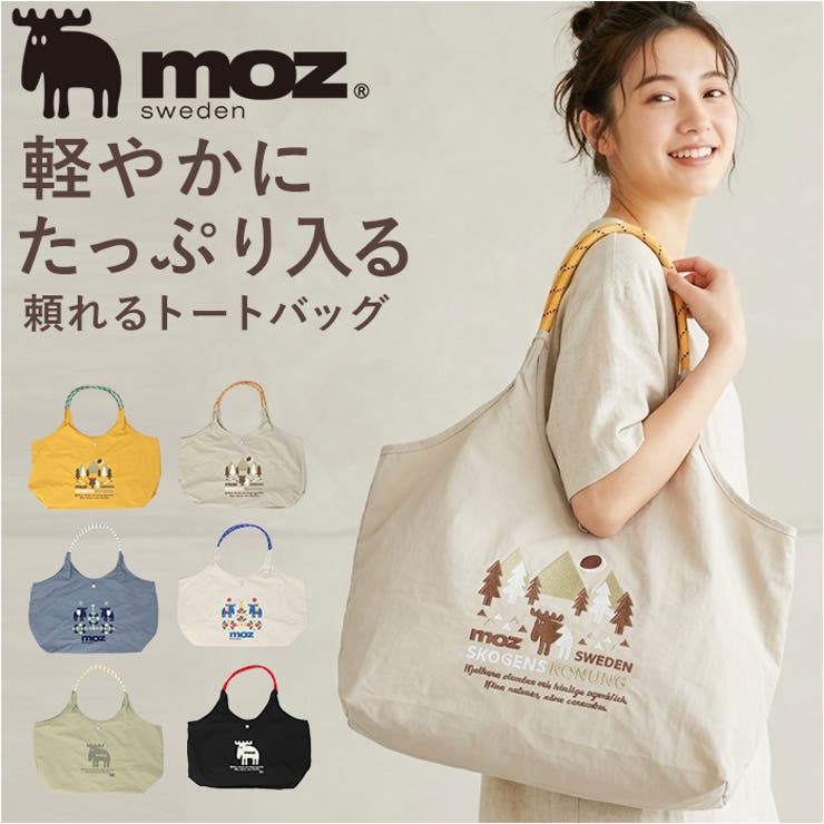 moz モズ エンブロイトート | BACKYARD FAMILY | 詳細画像1 