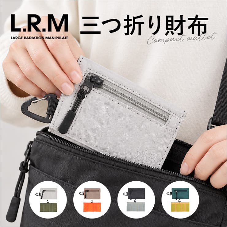FOLD フォールド コンパクト三つ折り財布 | BACKYARD FAMILY | 詳細画像1 