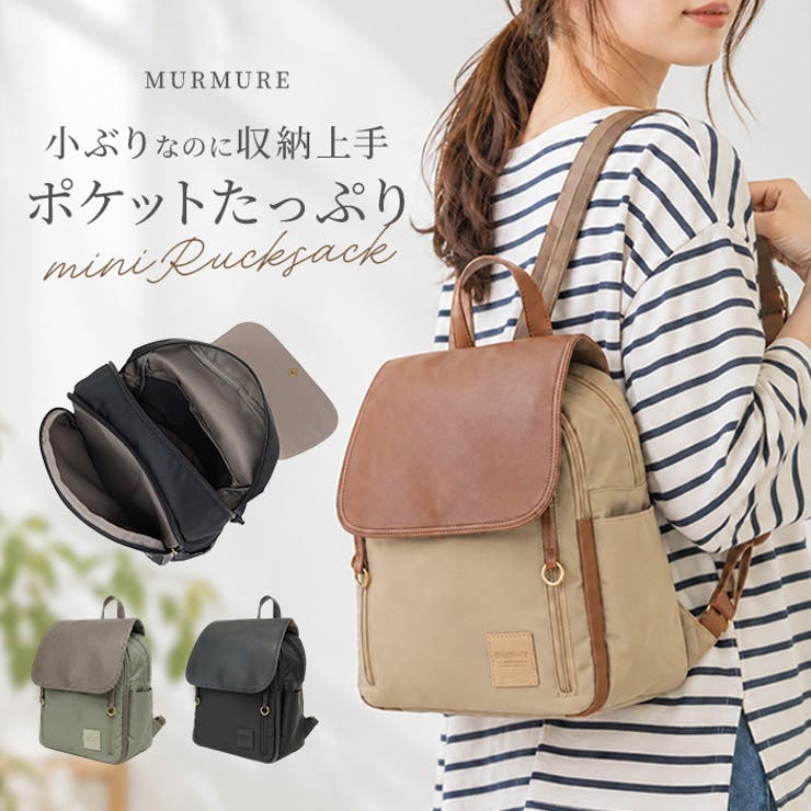 METRO メトロ ナイロン合皮10Pミニリュック | BACKYARD FAMILY | 詳細画像1 