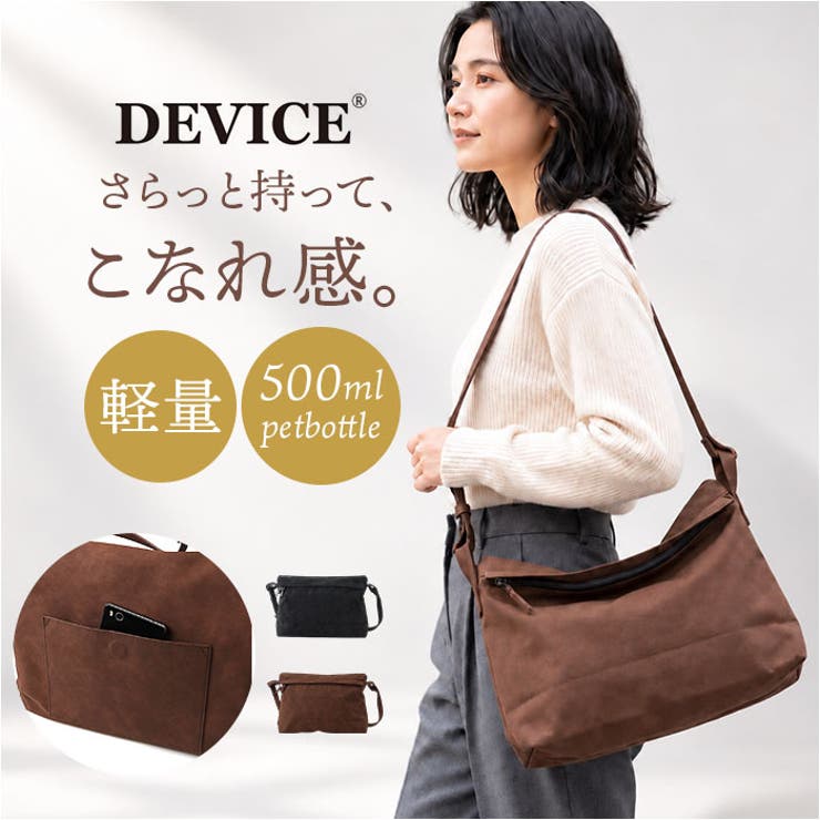 DEVICE シャロ―フラップ ショルダーバッグ | BACKYARD FAMILY | 詳細画像1 