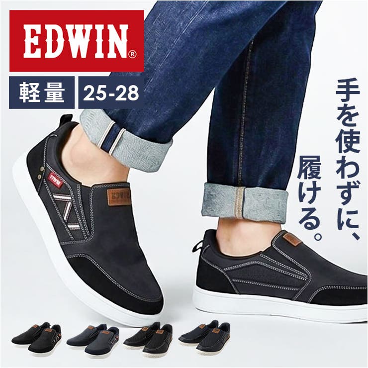 EDWIN 軽量ハンズフリースリッポン | BACKYARD FAMILY | 詳細画像1 
