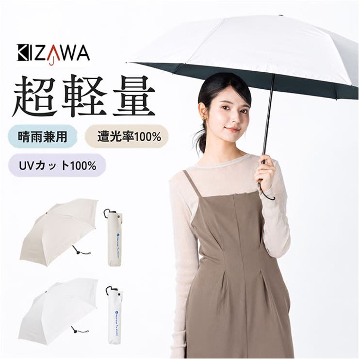 Coolia airia 超軽量 | BACKYARD FAMILY | 詳細画像1 