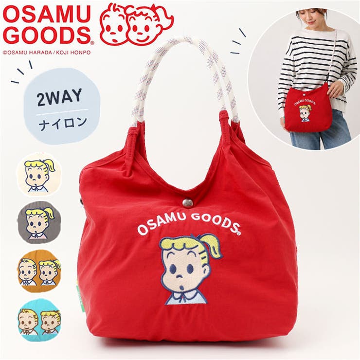 OSAMU GOODS エンブロイ2wayショルダー | BACKYARD FAMILY | 詳細画像1 