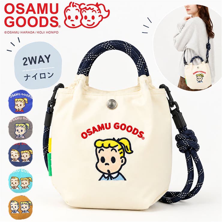 OSAMU GOODS エンブロイ2wayショルダー | BACKYARD FAMILY | 詳細画像1 
