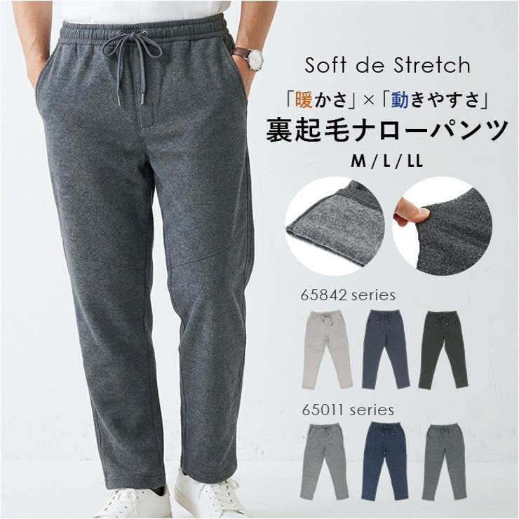 Soft de Stretch 裏起毛ナローパンツ | BACKYARD FAMILY | 詳細画像1 